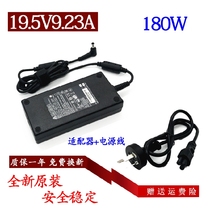 Original Thunder God 911MT MP Laptop Power Adaptor Black Samurai 3 Charging Line 19 5V9 23A