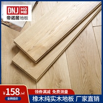 Nordic Oak pure solid wood flooring home oak original wood color Oak geothermal floor heating lock factory direct sales