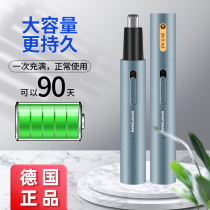 2021 New German SPORTSMAN electric nose hair trimmer male all metal aluminum tube body rechargeable
