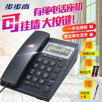 Backgamo 6082 fixed telephone landline home office Hotel fixed phone Wall Wall caller ID