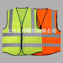 Reflective vest waistcoat Riding Reflective Safety Suit Sanitation Reflective Clothing Multi-Pocket Reflective Waistcoat Glistening Clothing