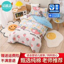 Kindergarten quilt three-piece cotton quilt cover children into the garden bedding six sets of baby nap bedding summer