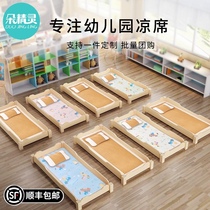 Kindergarten sleeper nap crib children ice silk mat baby breathable sweat absorption small mat summer straw mat customization