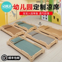 Kindergarten cool mat Nap special baby breathable soft mat Crib ice silk mat Summer childrens grass mat custom