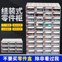 Combined drawer parts box plastic Lego building block storage box element screw shelf material Box tool cabinet