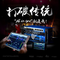 Soundcraft UI24R Rackmount 24-channel small digital mixer WIFI ipad remote control