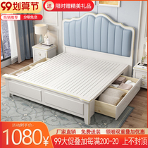 Modern Chinese wood bed light luxury American 1 8 meters double master bed 1 5m bei ou gentry high box chu wu chuang