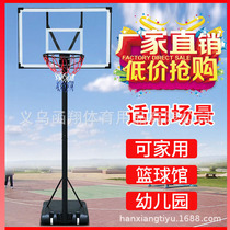 Outdoor movable basketball stand for teenagers and children outdoor home basketball basket standard blue ball indoor childrens shooting
