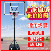 Outdoor movable basketball stand for teenagers and children outdoor home basketball basket standard blue ball indoor childrens shooting