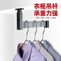 Narrow cabinet longitudinal clothes bar thin wardrobe hoisting vertical rod hanging top mounting rod cabinet inside long hanging clothes