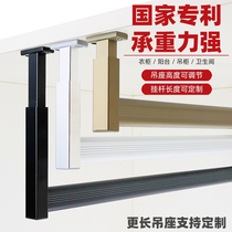 Top-mounted shallow wardrobe boom Longitudinal cabinet drying rod Vertical hanging rod hanging hanging through thin cabinet underwear through hanging seat