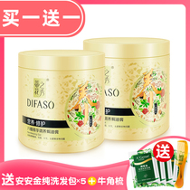 Tihua Xiu hair conditioner women soft and smooth nutrition cream to improve frizz hair film dry frizz