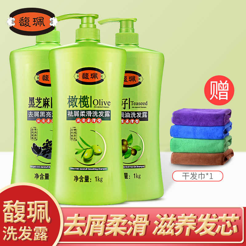 Tanned shampoo dew olive tea seeds soft dandruff to stop itching oil silky black sesame black bright shampoo 1L