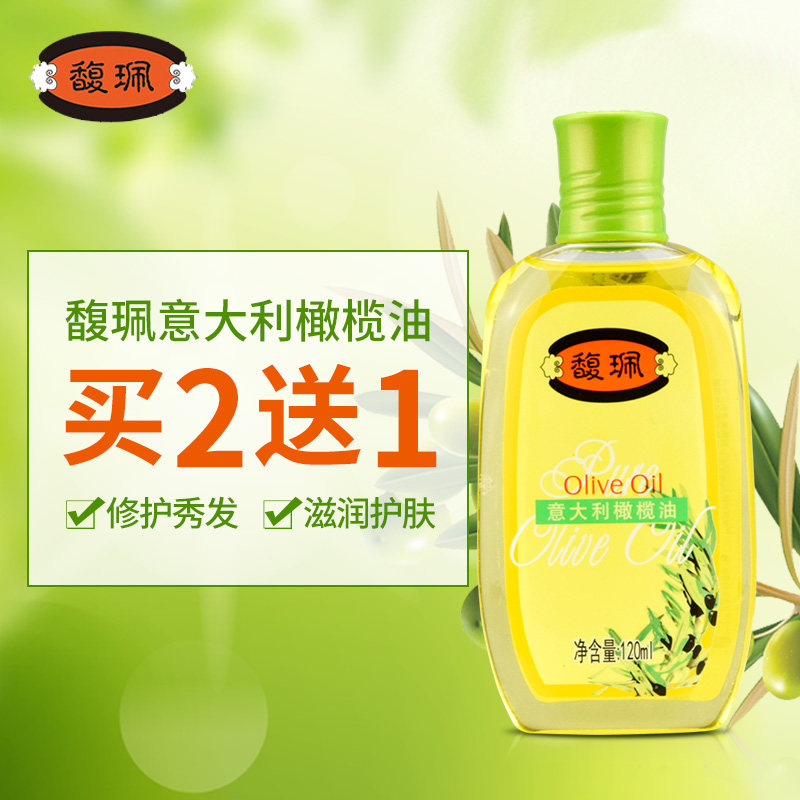Rehydration moisturizes Italian olive oil skin care massage oil moisturizes the face moisturizing whole body moisturizer
