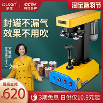 European letter can sealing machine Commercial automatic milk tea cup sealing machine Canned fried rice takeaway screw cap capping machine