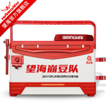 Wanghai fishing box New fishing box Multi-functional ultra-light table fishing box Fishing box Fishing box Fishing gear bucket fishing box supplies