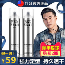American TIGI hair spray space styling spray male Lady strong long-lasting fluffy moisturizing fragrance shape dry glue