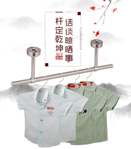 Stainless steel fixed clothes pole balcony fixed clothes hanger single double clothes pole wall top hanging seat clothes pole