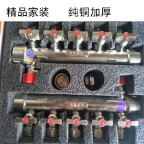  20 Floor heating pipe water separator Pure copper forging integrated 4 points 25 plus one way water separator forging geothermal water separator