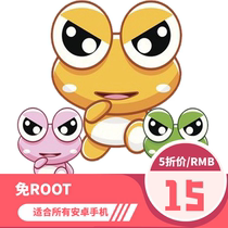 One-to-one live plug-in script r9s three toads drainage automatic greeting drainage software customization