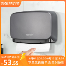 Wipe the hand-held paper box wall-mounted tissue box Toilet toilet toilet toilet commercial household dry hand drawing towel box