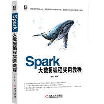 Spark Big Data Programming Practical Tutorial by Uncle Ai