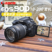 Canon EOS 90D 18-200mm IS HD Travel Professional SLR Camera 18-200 Lens