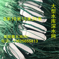 8 meters 10 meters 15 meters 20 meters 30 meters high three-layer fishing net 100 meters 150 meters 200 meters 300 meters sticky net fishing net