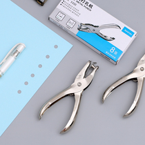 Manual punch machine Single hole punch Metal student multi-function manual diy hole punch cute round hole punch