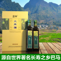 Bama small grain hemp seed hemp oil edible oil moon oil 500x2