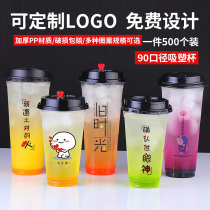 Net red 90 caliber disposable milk tea cup plastic cup with lid custom 500ml juice injection molding Cup