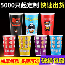 Disposable cold pot skewer Cup commercial Kwantung cooking paper cup bowl chicken packing bucket roll skewer fried skewer box