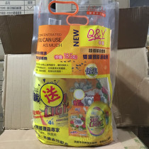 Qin leaf laundry detergent Lemon fragrance Low foam neutral laundry detergent 4000ml Laundry softener 1200ml