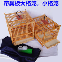 Mor tenon structure (non-gas nail) soybean bird cage embroidered eye Jade Bird chin Hibiscus Hibiscus Pearl bird one-grid Sparrow cage