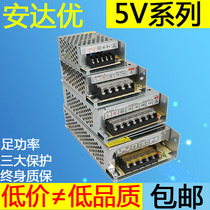 5v 5a 10a 20a 30a 40a 60a DC LED display switching power supply transformer 220 to 5 volts