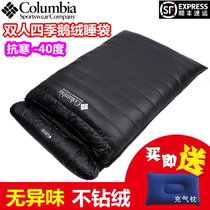 Double down sleeping bag adult spring and autumn winter outdoor thickened and enlarged couple mountaineering camping indoor goose down sleeping bag