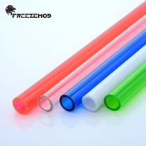 FREEZEMOD computer water-cooled hard pipe B grade pipe PETG pipe outer diameter 14MM inner diameter 10 green Red Blue White 50CM