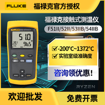Fluke Fluke F51-2 Contact Thermometer F52-2 F53-II 54-IIB Digital Thermometer