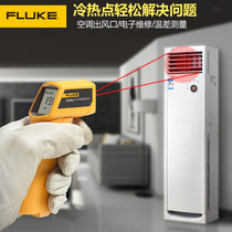 Fluke Fluke MT4MAX handheld infrared thermometer F59 62MAX F561 F563 temperature gun