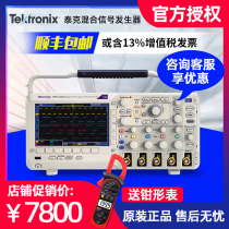  Tektronix Tektronix MSO DPO2012B 2014B 2024B 2002B 2004B Digital Oscilloscope