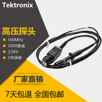 Tektronix P5100A Oscilloscope Probe Passive High Voltage Probe