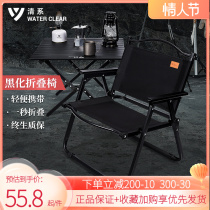 Outdoor Camping Portable Folding Chair Wild Camping Picnic Blackened Kmiter Chair Ultra Light Equipment Supplies Beach Table And Chairs