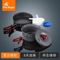 Huofeng 20 Economical outdoor pot set Portable camping pot 2-3 people cookware Travel pot set Outdoor supplies