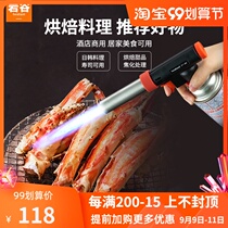 Iwatani spray gun card type gas gun burning pig hair igniter baking flamethrower welding gun flame household fire spray gun