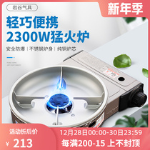 Iwatani card stove outdoor large gas stove portable gas stove cooking grill frying suitable for more than 5 people