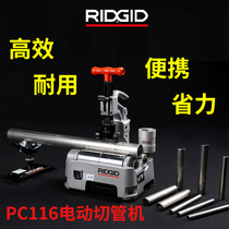 Rich electric pipe cutting machine desktop small portable stainless steel pipe automatic tool cutting machine portable non-artifact