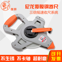 Lion waterproof non-rust steel tape measure 30M 100 m 50 m ruler rigid tape measure Engineering large tape measure high precision
