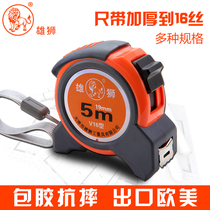 Xiongshi steel tape measure High precision steel tape measure 3 meters 5 meters 10 meters high grade five meters stainless steel tape measure 7 5 woodworking