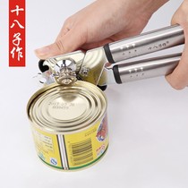 18 sub 304 stainless steel multifunctional can opener manual bottle opener can open cap screw milk powder can Fruit Jar