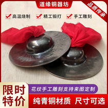 Daoyuan Bronze Ware Square 15 to 23cm bronze Jingjia Taoist instruments